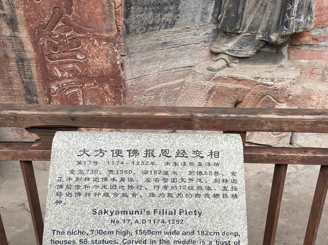 小佛湾造像景点图片