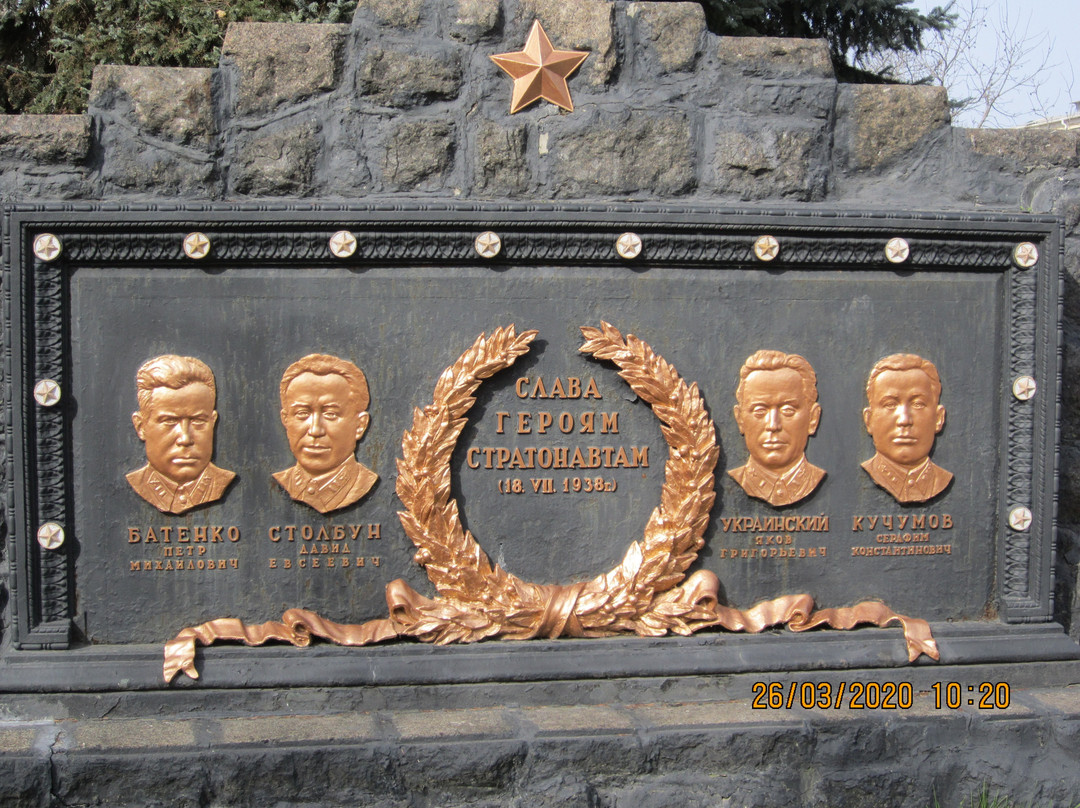 Monument to the Stratonauts-顿涅茨克必去景点