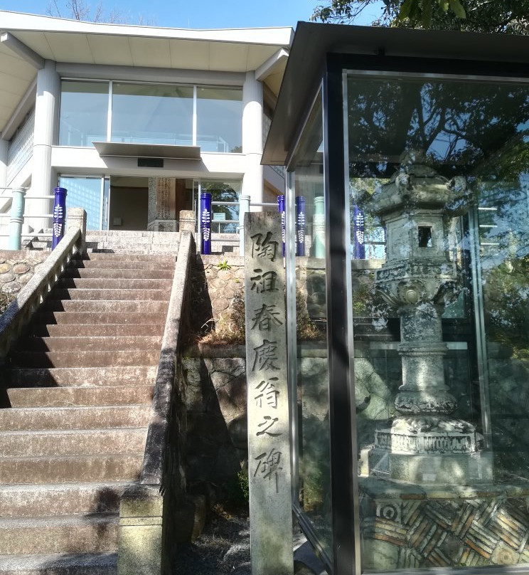 Tosohi景点图片