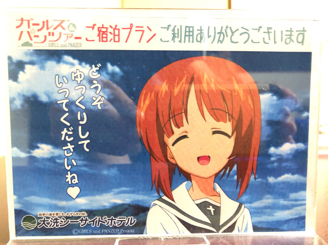Oarai Seaside Hotel主图