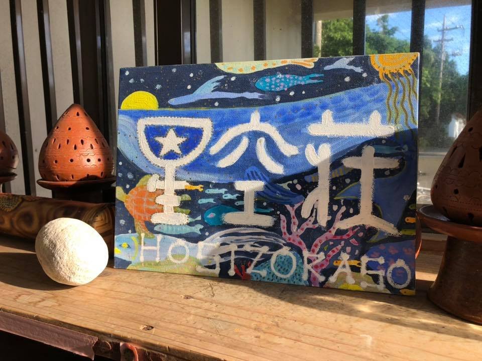 Hoshizoraso-官方