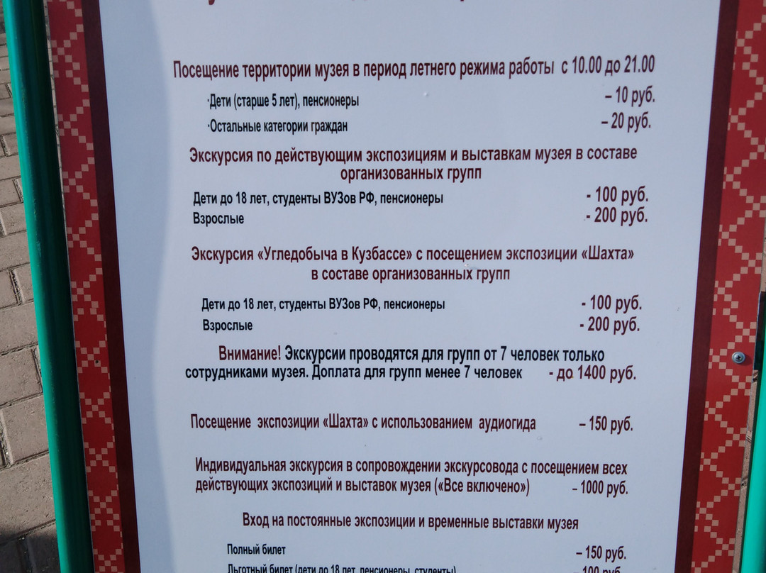 Krasnaya Gorka Museum Preserve景点图片