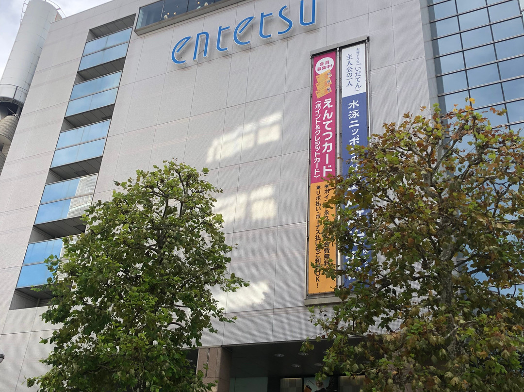 Entetsu Department Store景点图片