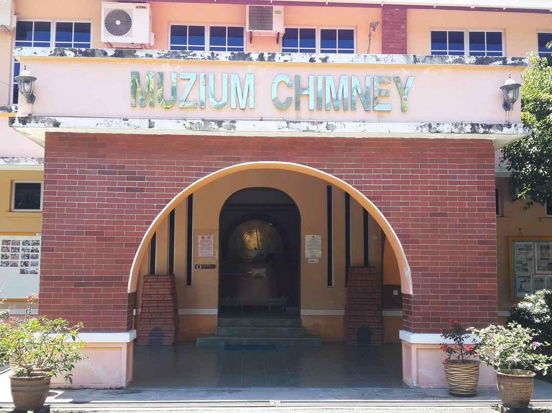 Chimney Museum-纳闽必去景点