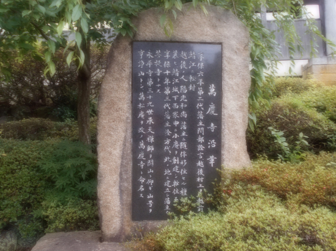 Bankeiji Temple景点图片