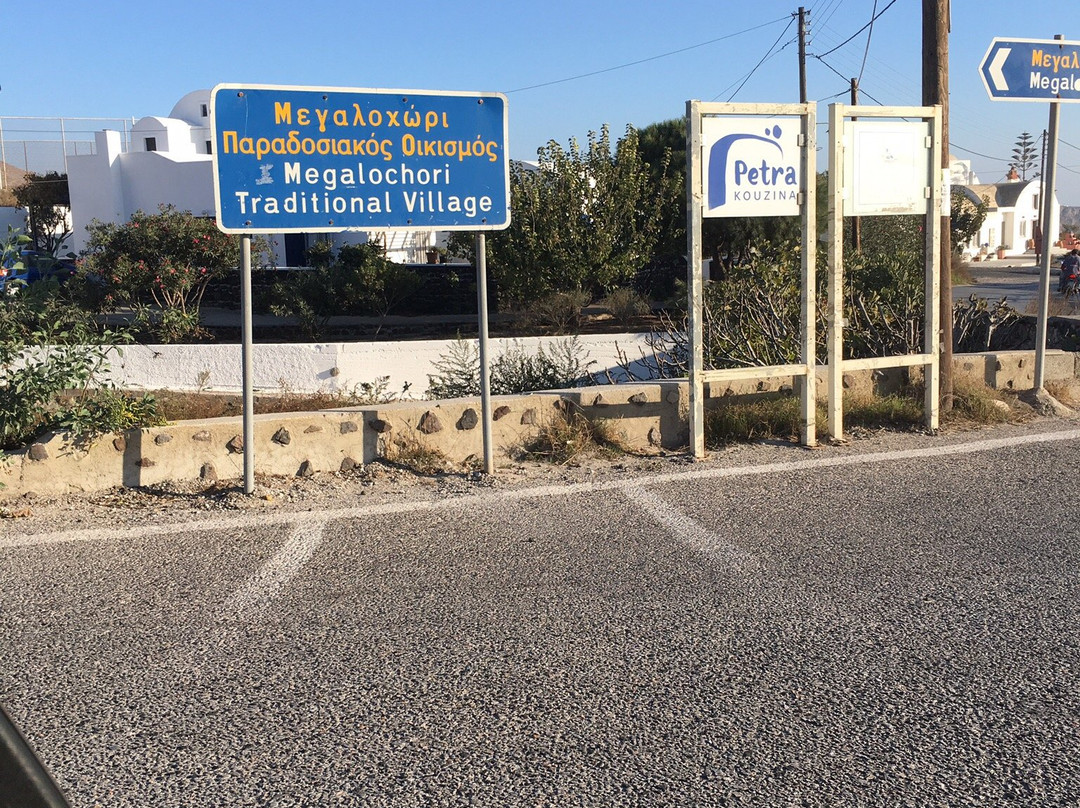 All About Santorini-费拉必去景点