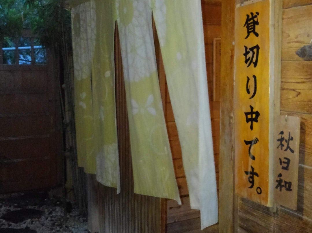 kaneyoshi ittouan主图