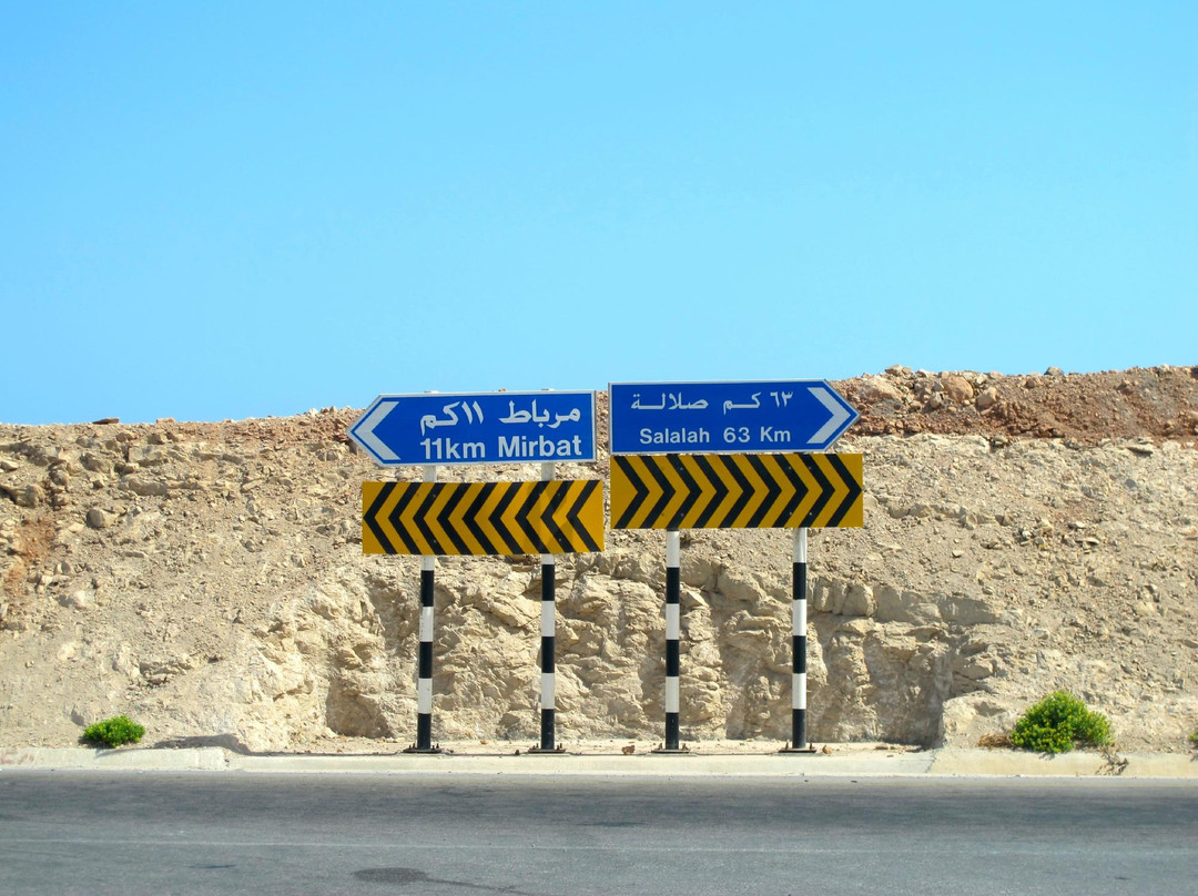 塞拉莱旅游景点-Earth Gravity Controversial