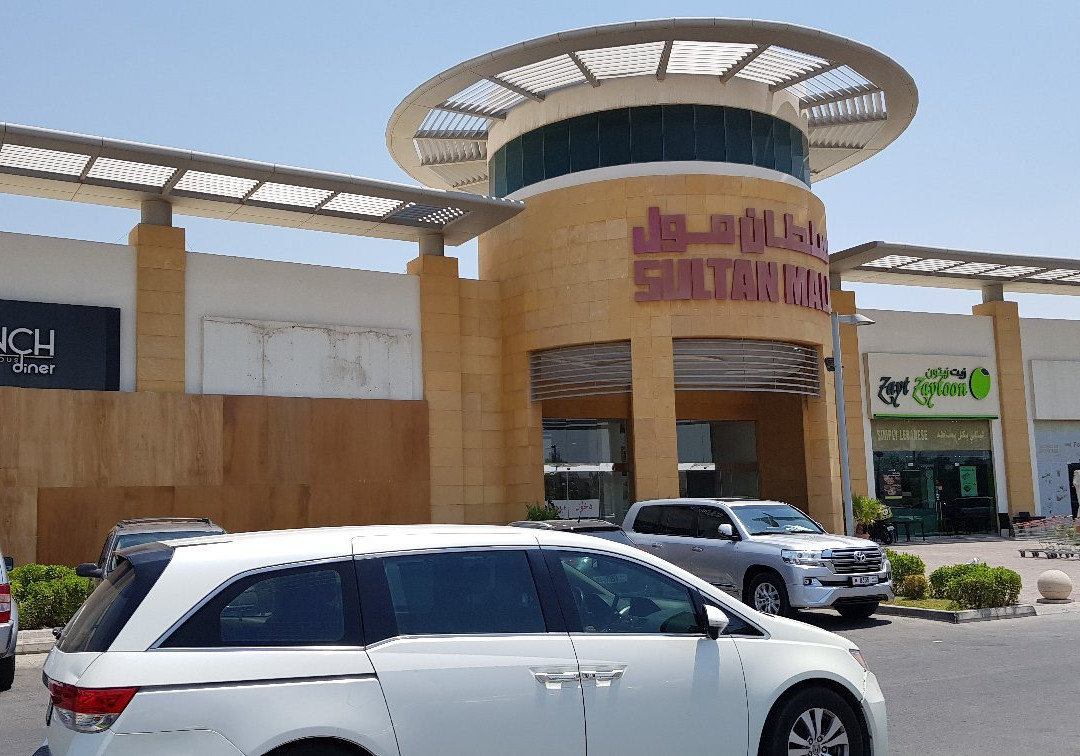 The Sultan Center