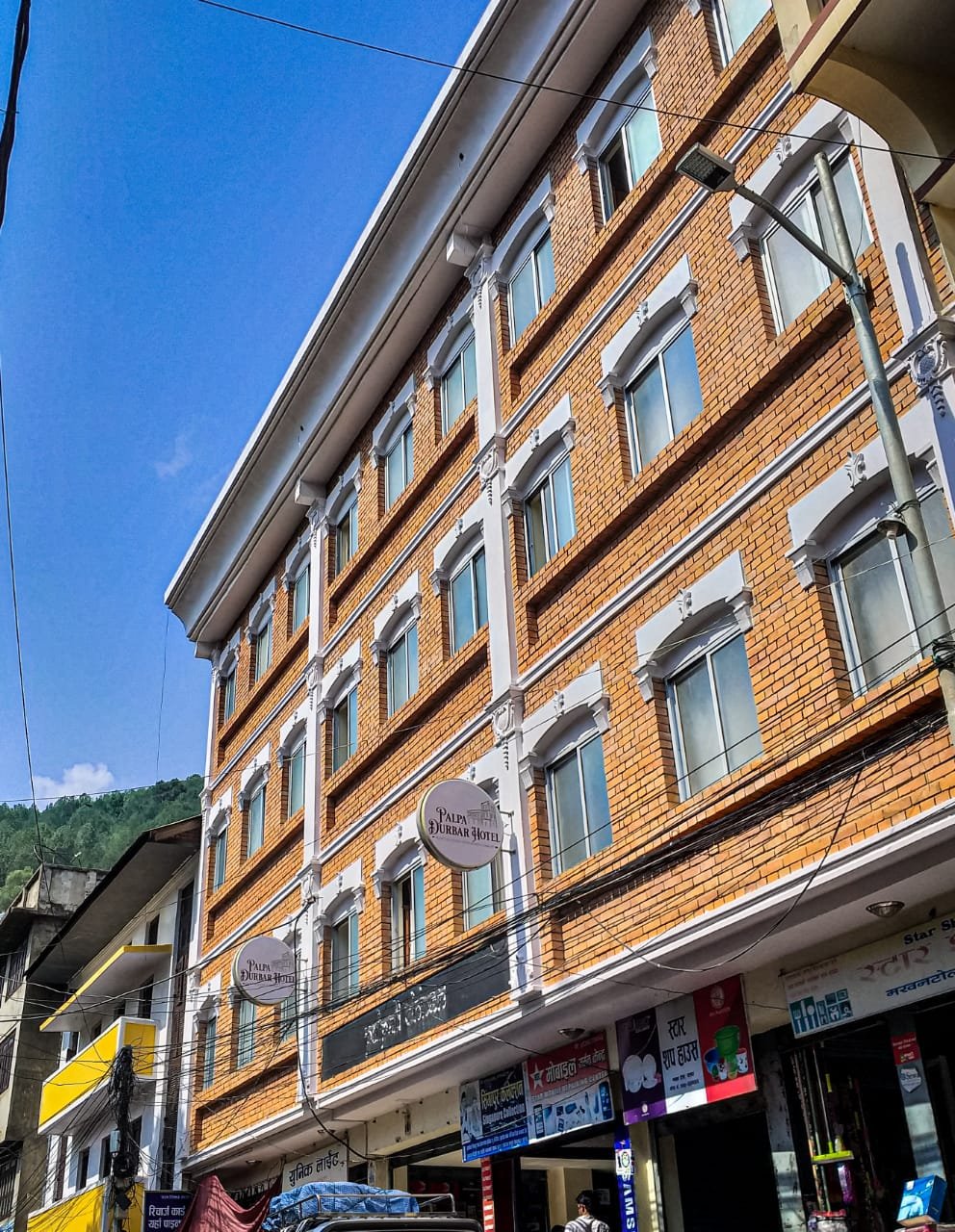 Palpa Durbar Hotel-官方