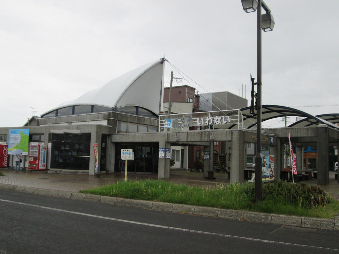 Michi no Eki Iwanai-岩内町必去景点