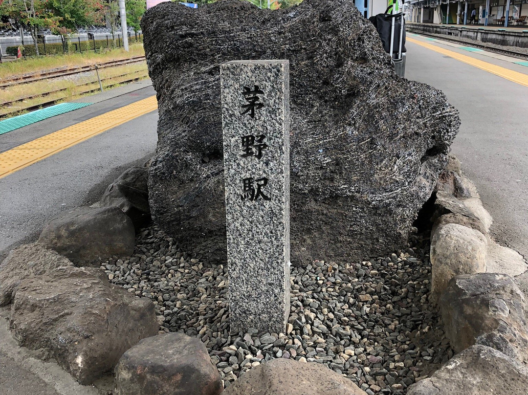 Chino Ekimae Jomon Park-茅野市必去景点