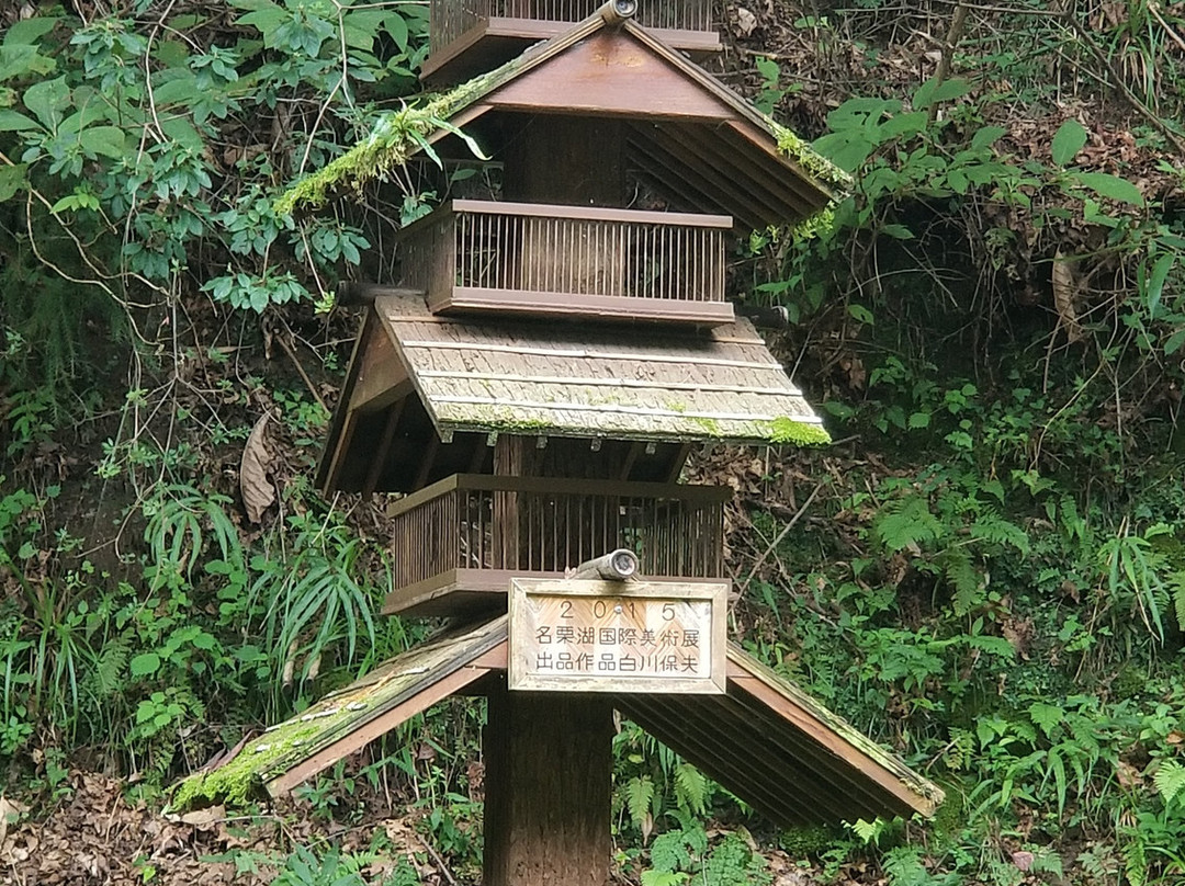 Taishoukaku主图