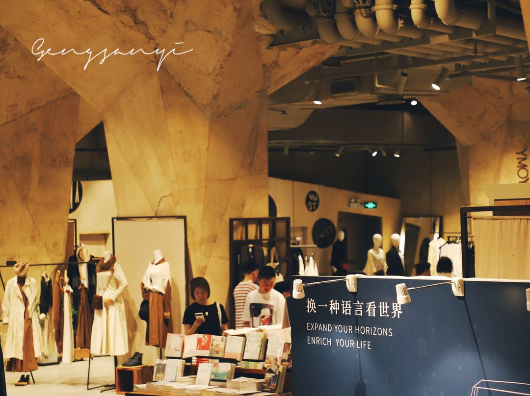 方所书店-成都必去景点