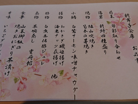 新舞子花园酒店主图