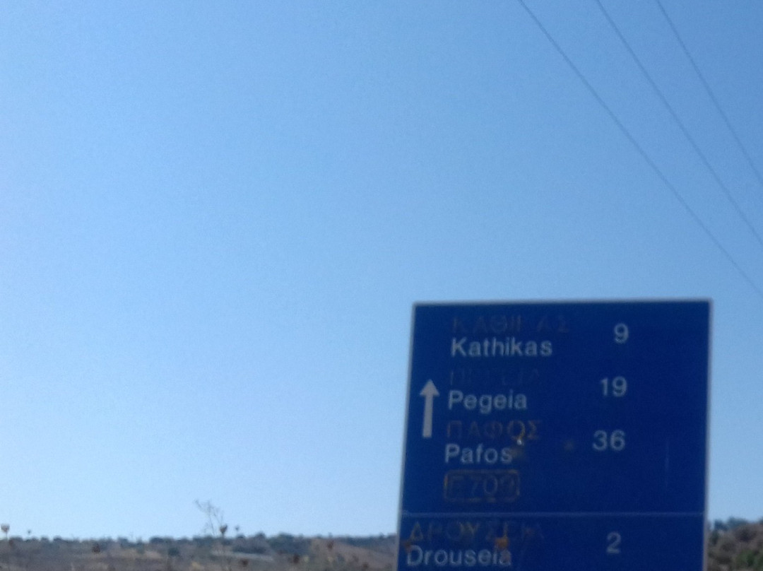 Anti Gravity Road-帕福斯区必去景点