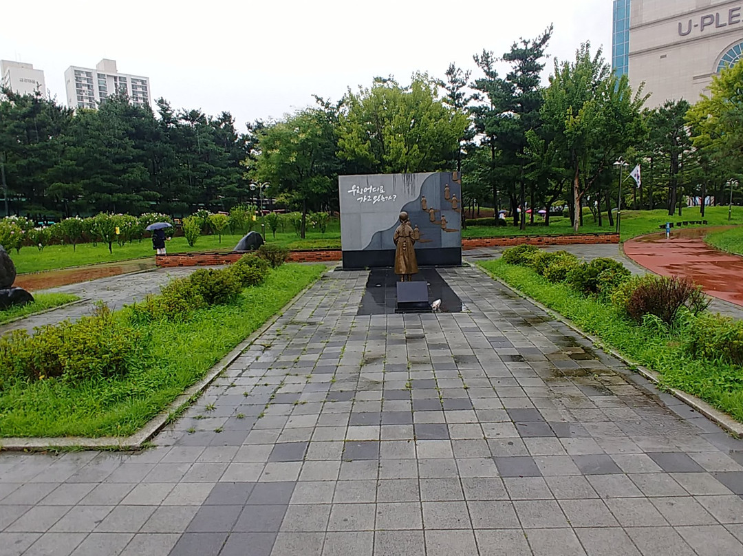 Ahn Jung-geun Park