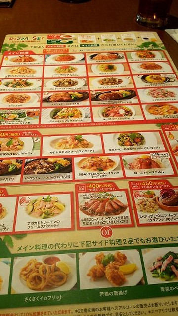 グラッチェガーデンズ田無店