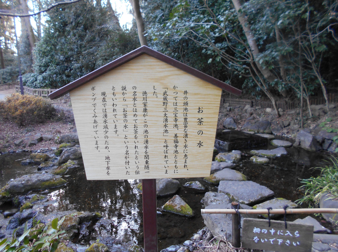 Ochanomizu Pond-三鹰市必去景点