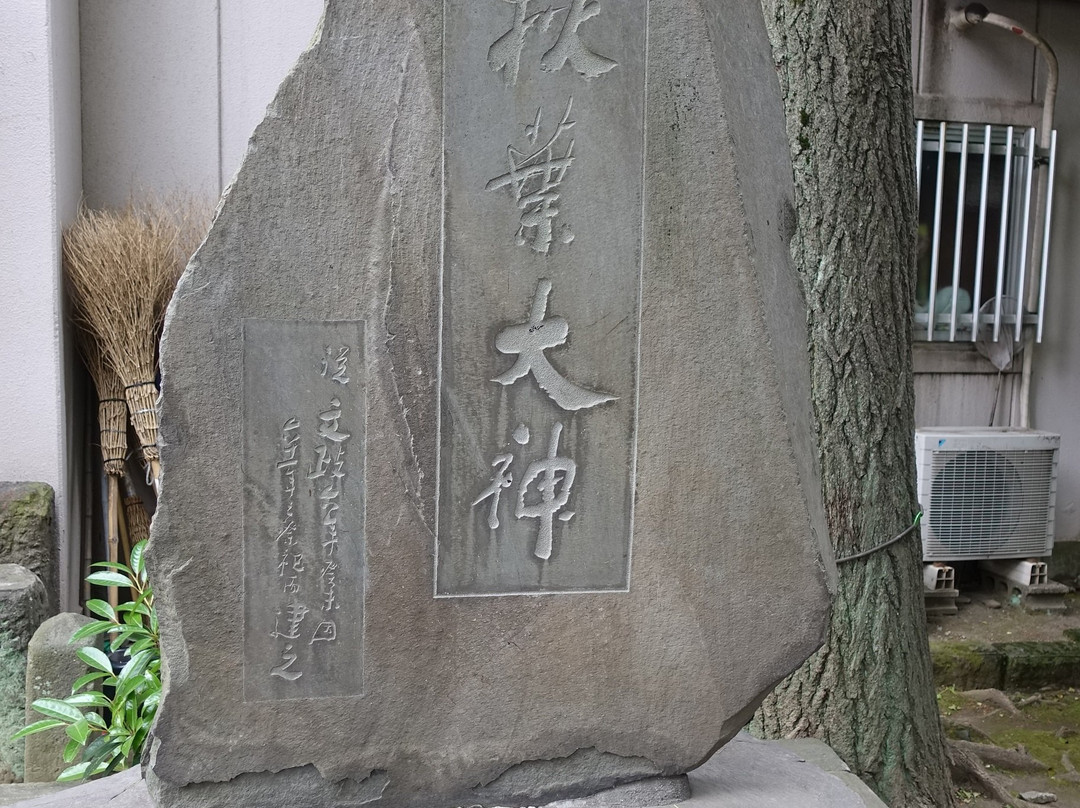 Akiba Shrine-Mukou-jima必去景点