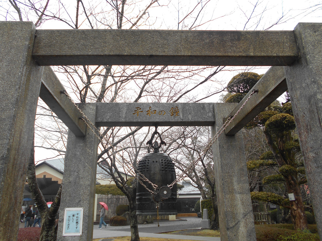 Heiwa no Kane-南九州市必去景点