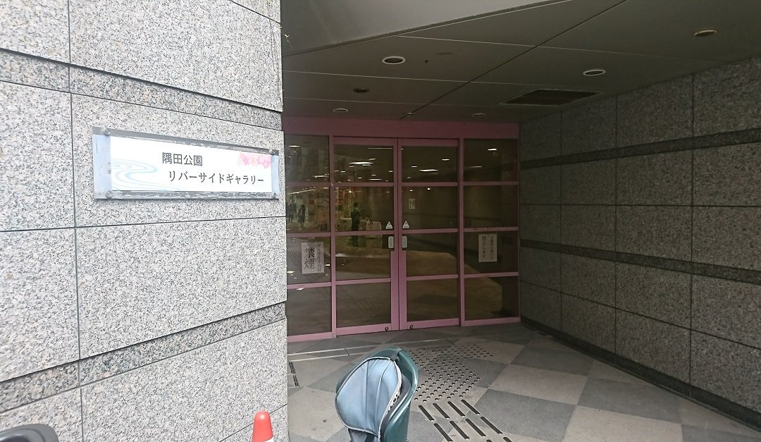 Sumida Park Riverside Gallery-台东区必去景点