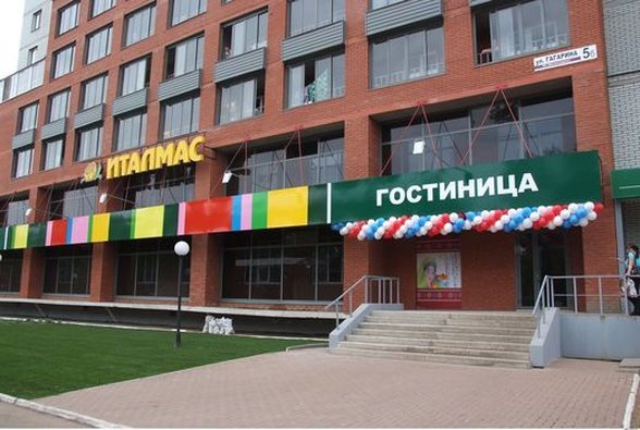 Italmas Hotel-官方