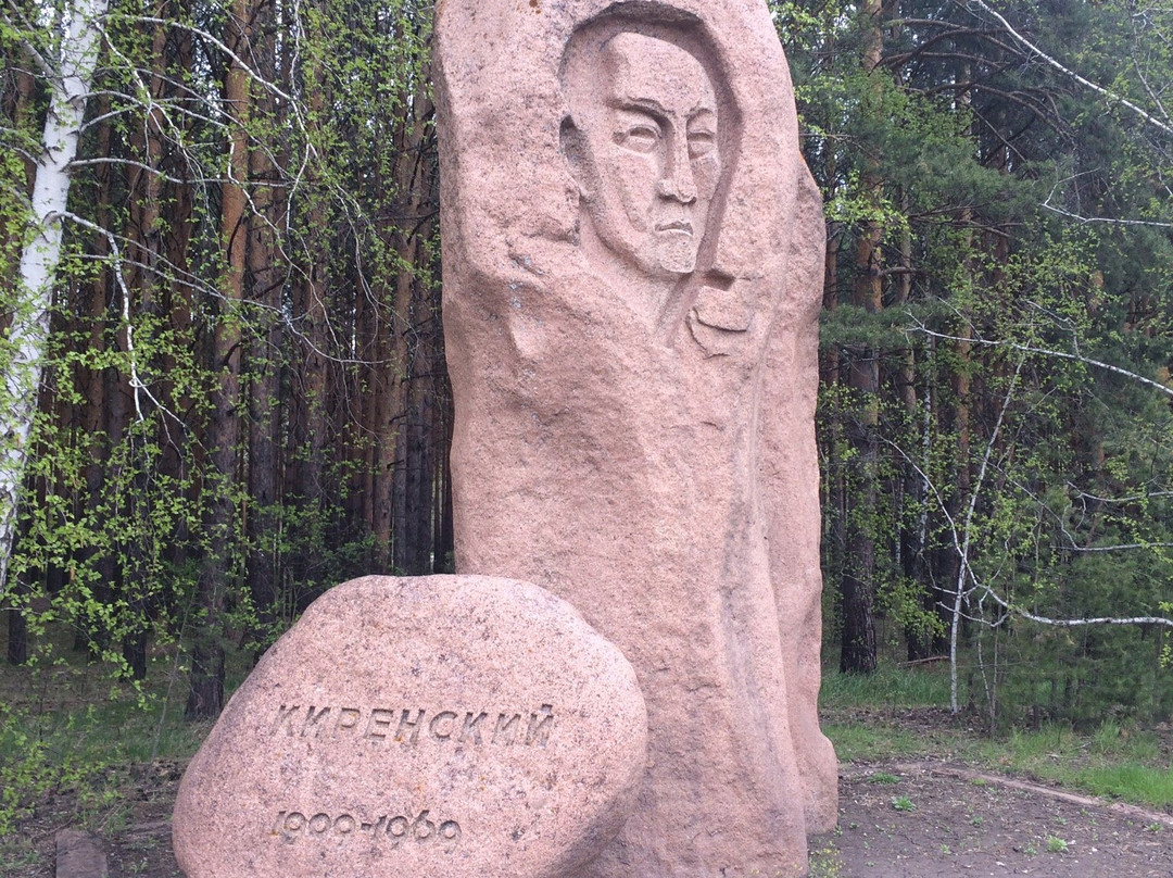 Sliznevo旅游景点-L.V. Kirenskiy Monument