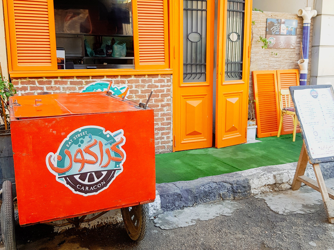 كراكون caracon