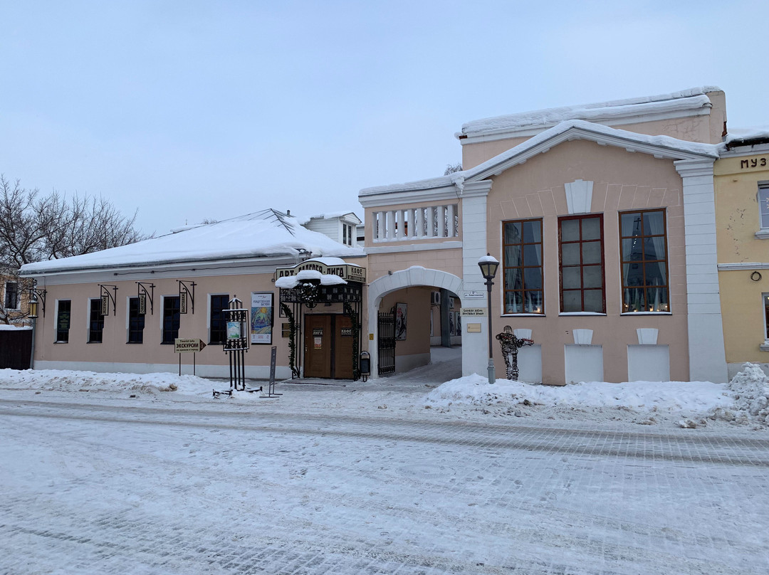 Cultural Center Liga景点图片