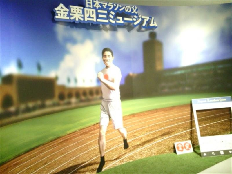 和水町旅游景点-Kanakuri Shiso Museum