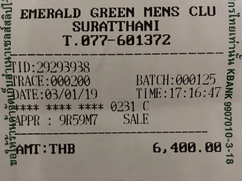 翡翠同志酒吧-波普特必去景点