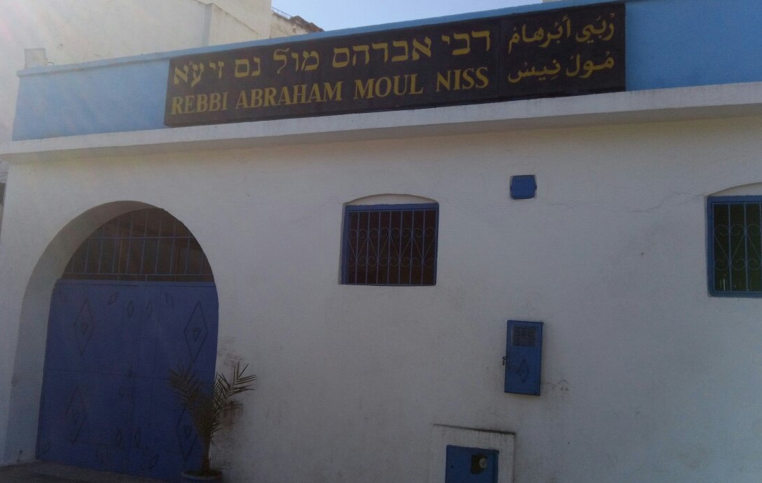 Shrine of Rabbi Abraham Moul Niss景点图片