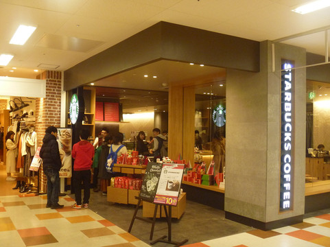 スターバックスコーヒー イオン釧路店