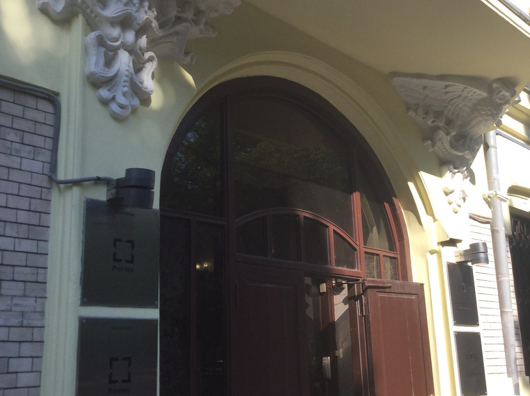 Commercial House of Architect O.G. Piotrovich-莫斯科必去景点