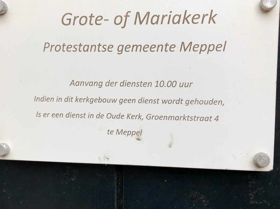 Grote of Mariakerk-梅珀尔必去景点
