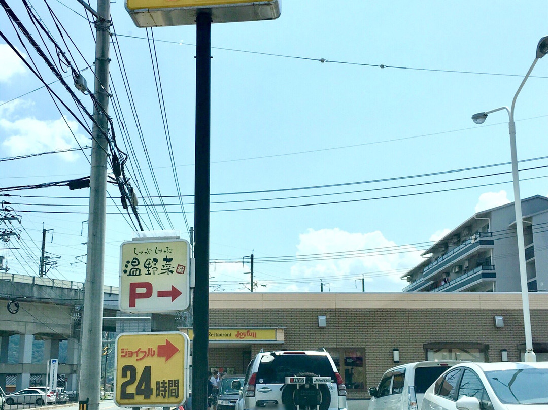 ジョイフル 山口小郡店