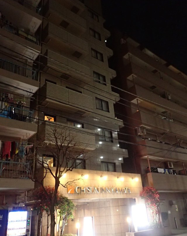 蒲田阿巴因酒店新馆主图