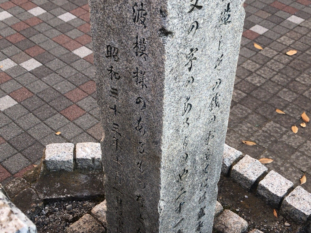 Kameido Zeniza Monument-Kameido必去景点