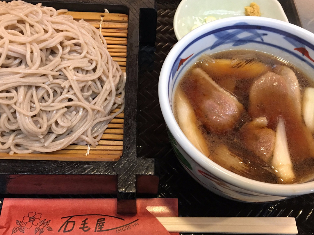 石毛屋矢田部店