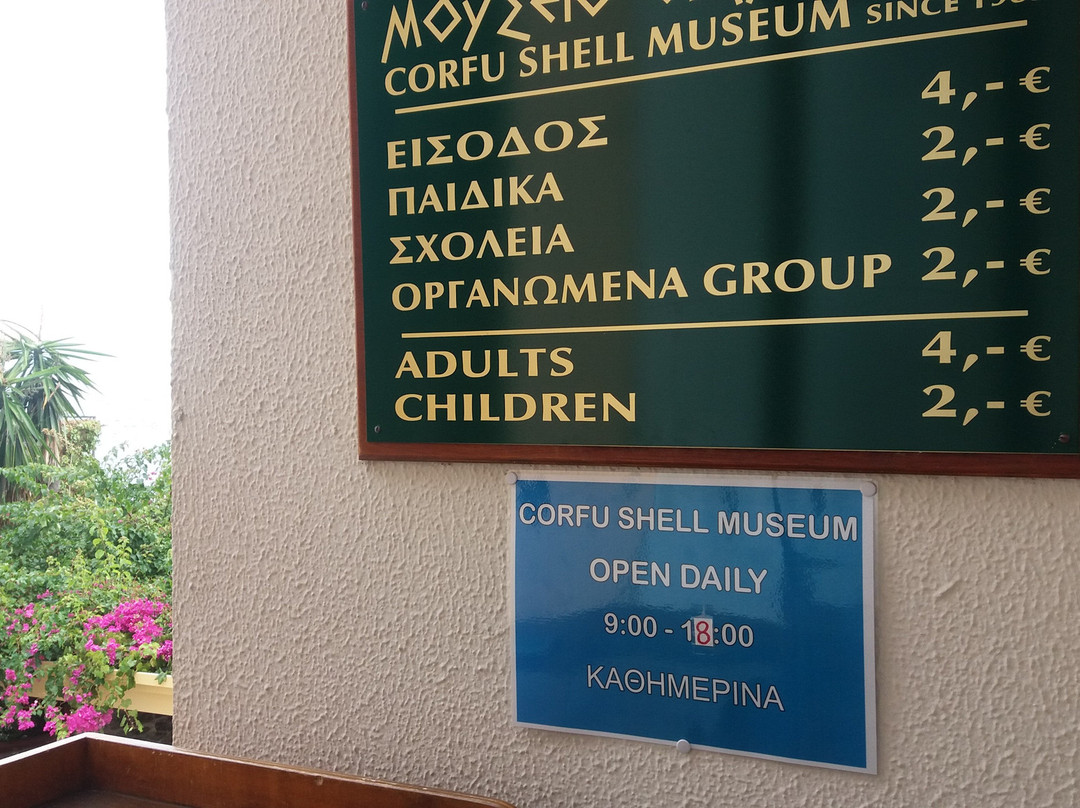 Corfu Shell Museum-科孚必去景点