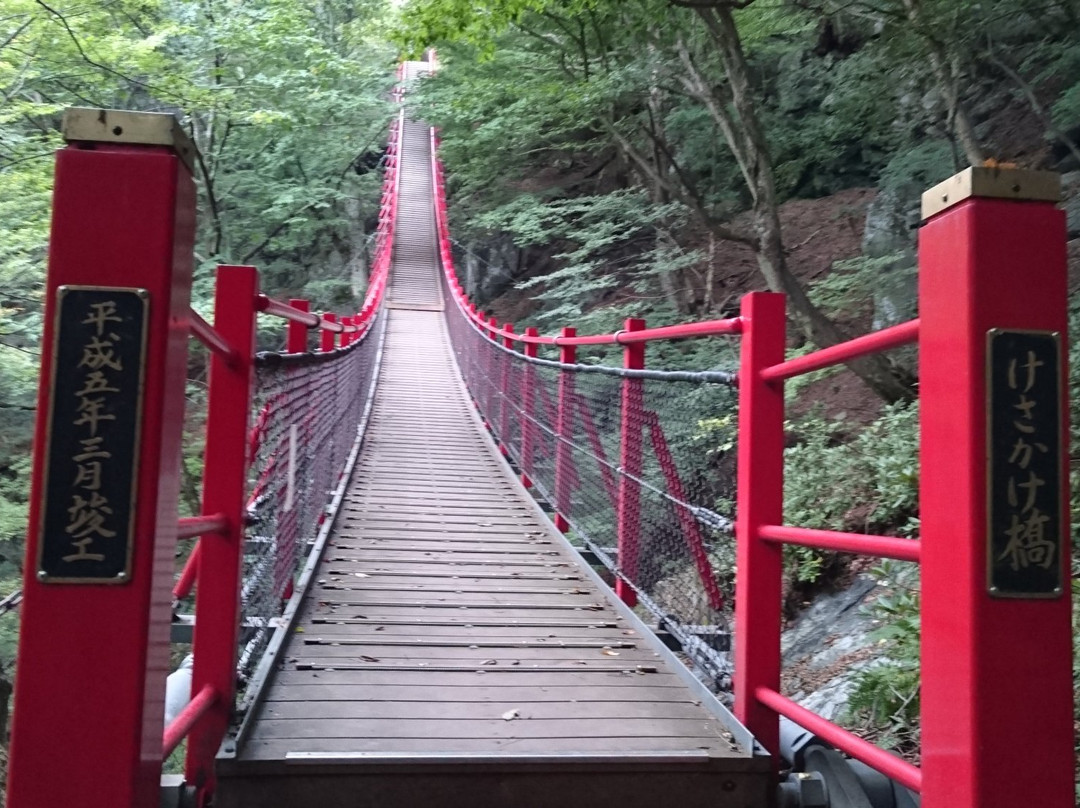 Kesakake Bridge-绿市必去景点