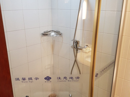 新海天国际酒店主图