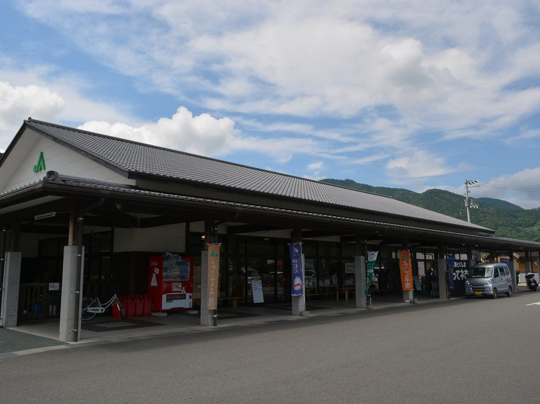 Yottene Market