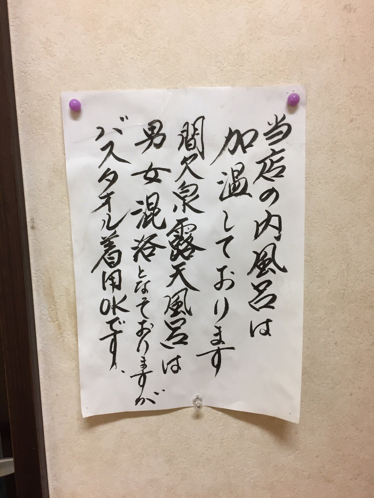 Unohana-官方
