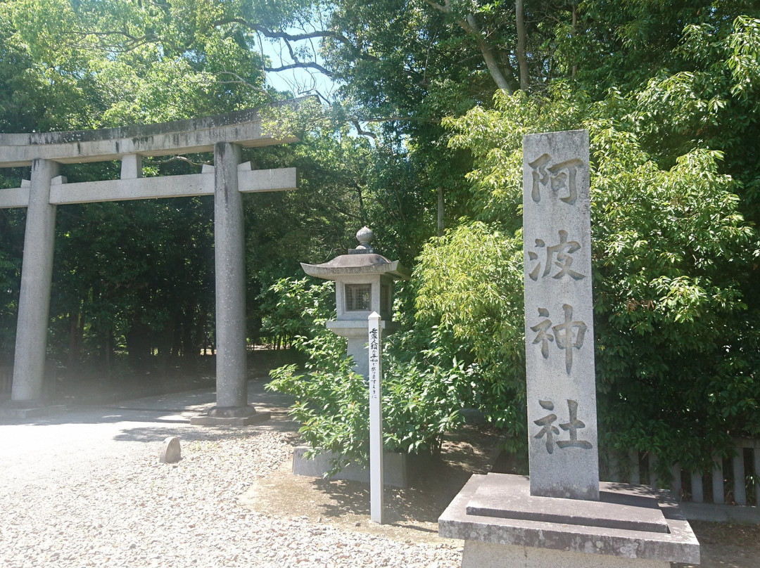 Awa Shrine-鸣门市必去景点