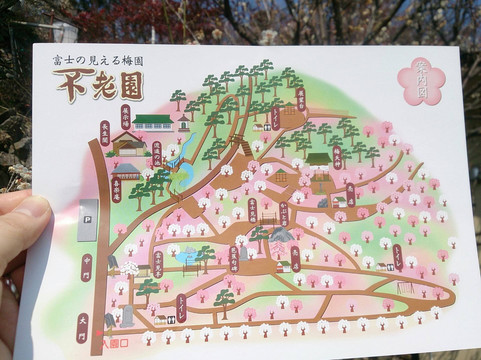 Furoen-甲府市必去景点