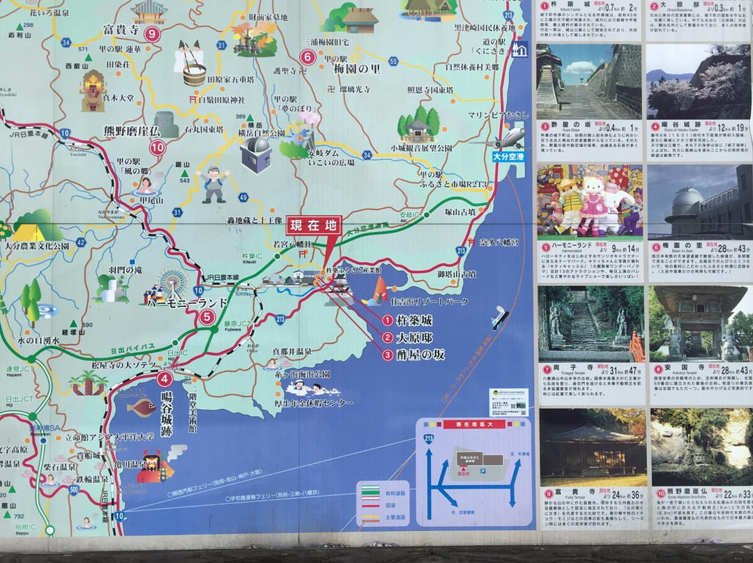 Kitsuki Tourist Information Center景点图片