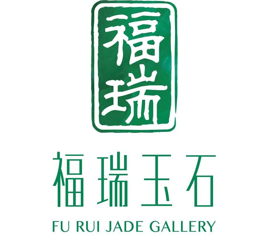 Fu Rui Jade Gallery景点图片