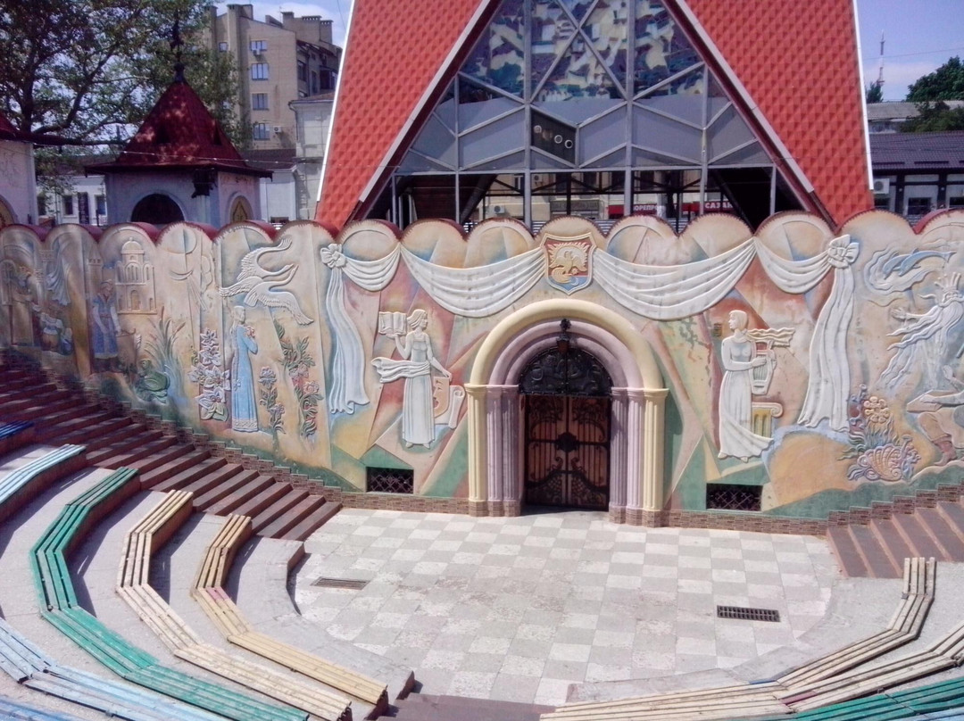 Skazka Children Park City-Mykolaiv必去景点